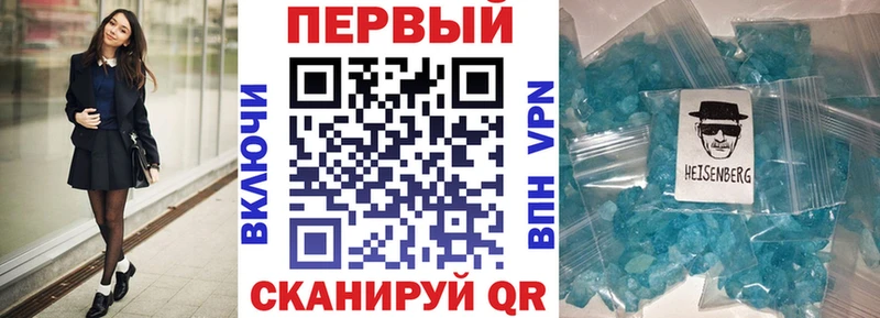 АМФ Premium Урень