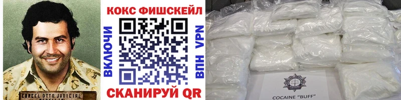 Cocaine VHQ  Урень 