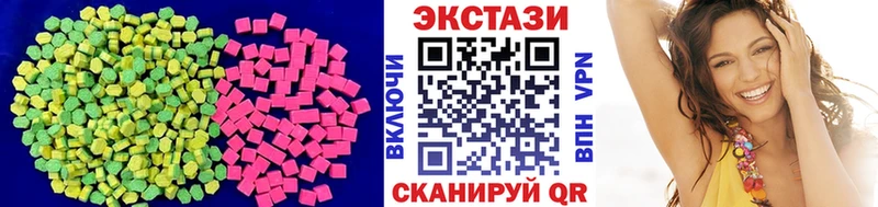 ЭКСТАЗИ 280мг  ОМГ ОМГ ссылка  Урень  купить  цена 