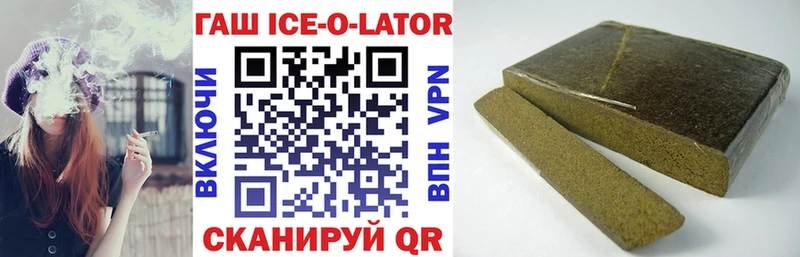 ГАШИШ Cannabis  Урень 