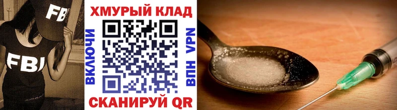 Героин Heroin  Урень 