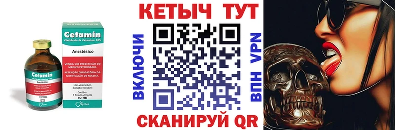 Кетамин VHQ  наркотики  Урень 
