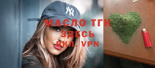 бутик Грязи
