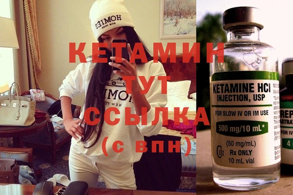 каннабис Сафоново