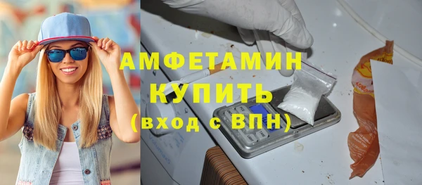 соль ск Сатка