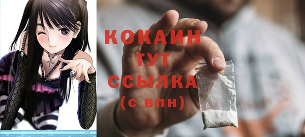 каннабис Сафоново