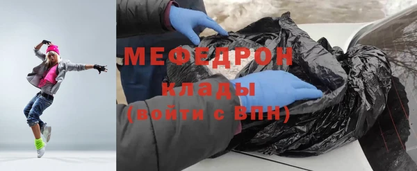 соль ск Сатка