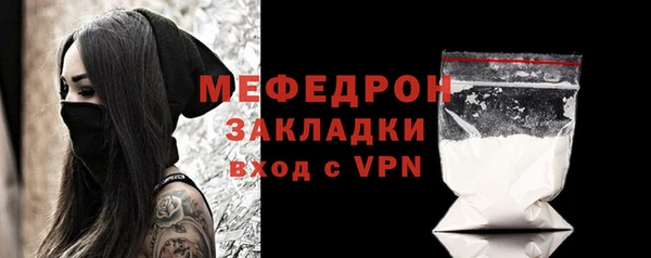 стаф Саяногорск