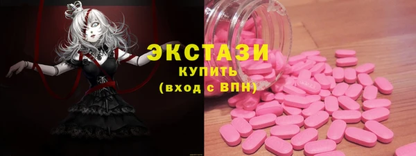 соль ск Сатка
