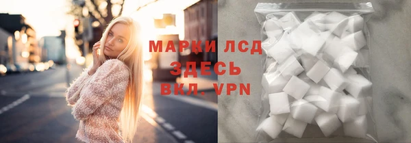 каннабис Сафоново