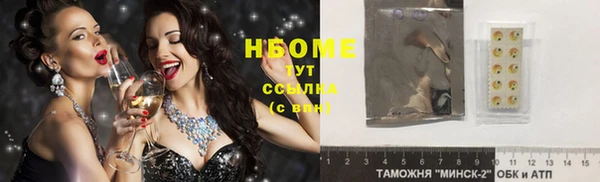 стаф Саяногорск
