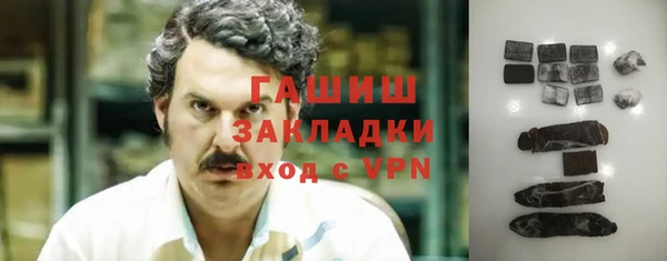 каннабис Сафоново