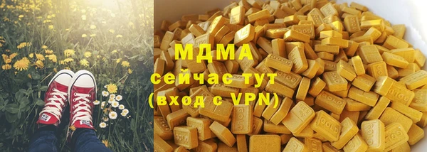 каннабис Сафоново