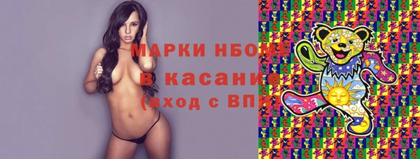 стаф Саяногорск