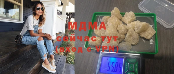 каннабис Сафоново