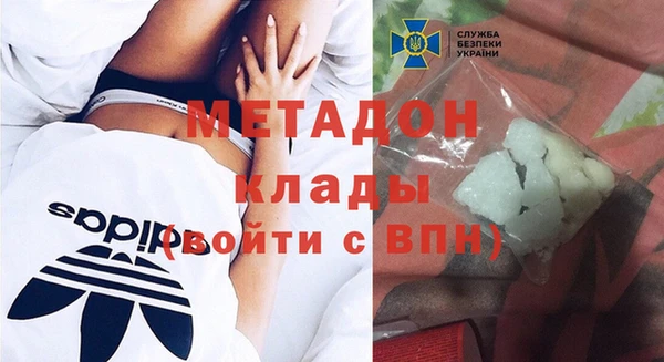 бутик Грязи