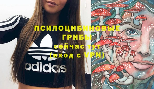 каннабис Сафоново