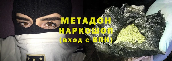 соль ск Сатка