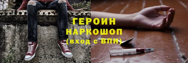 соль ск Сатка