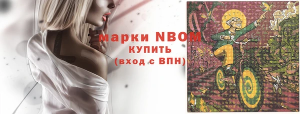каннабис Сафоново