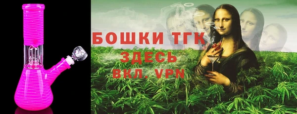 соль ск Сатка