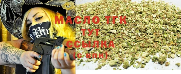 соль ск Сатка