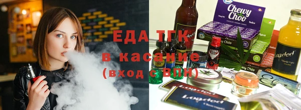 каннабис Сафоново