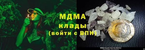 соль ск Сатка