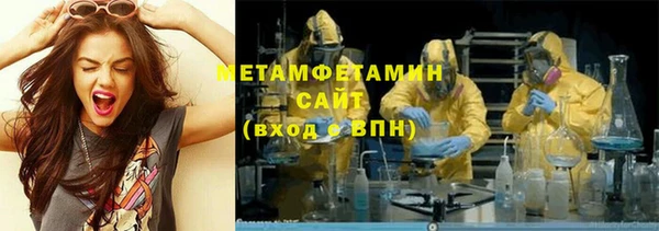 стаф Саяногорск