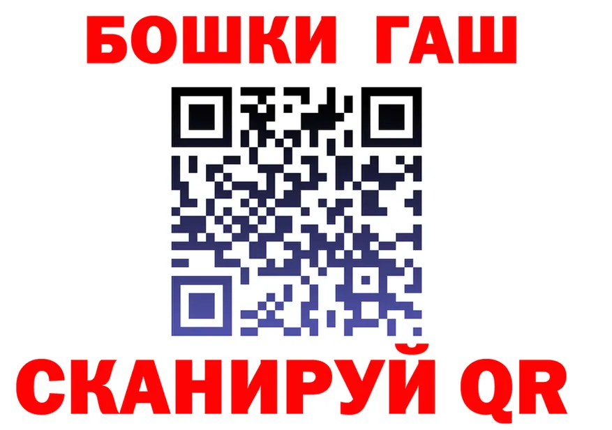 А ПВП Соль зеркало shop hydra Урень