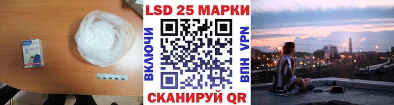 где найти наркотики  Урень  Лсд 25 экстази кислота 