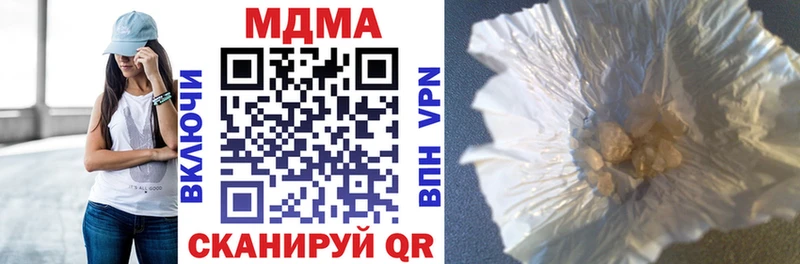 МДМА VHQ  мега сайт  Урень 